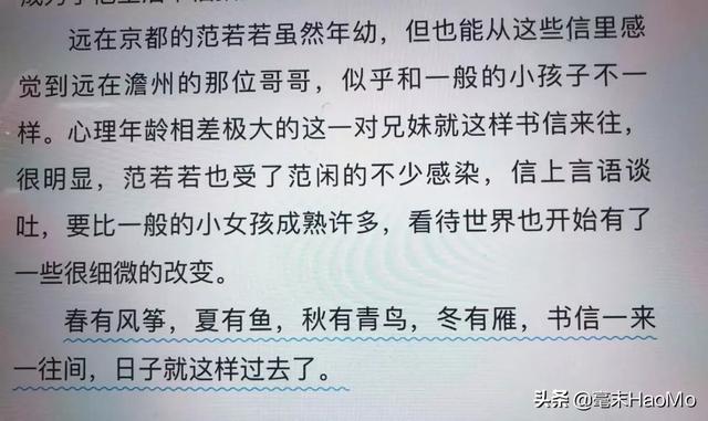 最近喜欢的10句文案丨且将新火试新茶，诗酒趁年华