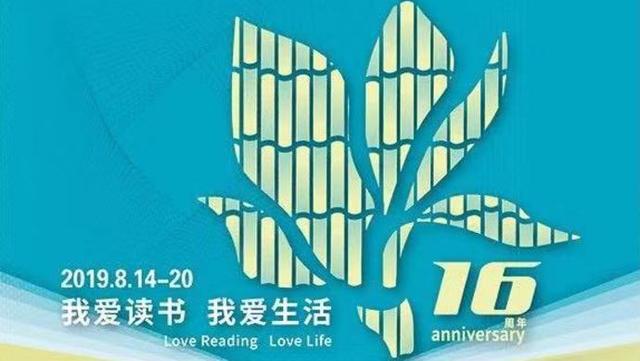 上海书展｜你真的懂母语吗？《爱上语文》告诉你遣词造句背后的奥秘