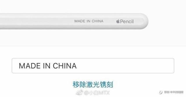 Apple Pencil的刻字服务被玩坏了……