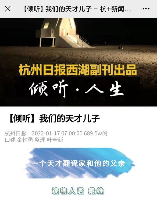 《我们的天才儿子》全网刷屏，父亲回应：小宇已经回家，正在刻苦翻译