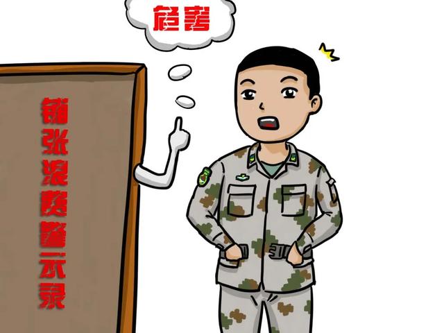 漫画+顺口溜！杜绝餐饮浪费，这个团有妙招