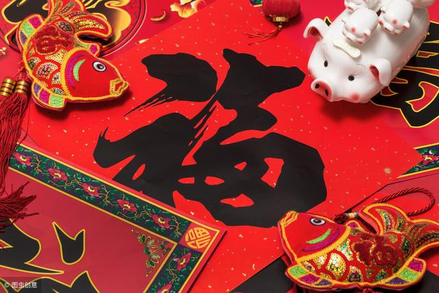 2019猪年春节爆笑祝福语四字顺口溜 让你开口大笑的新年祝福