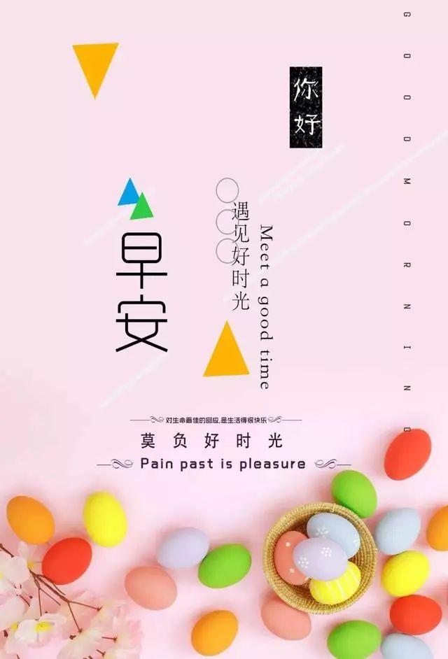 经典暖心的早安语录，唯美阳光，分享到朋友圈