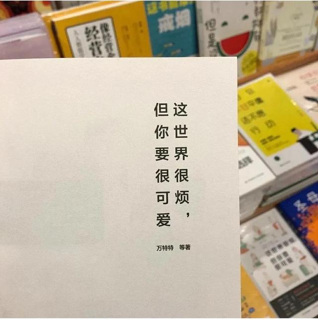 限量版的励志干净短句.