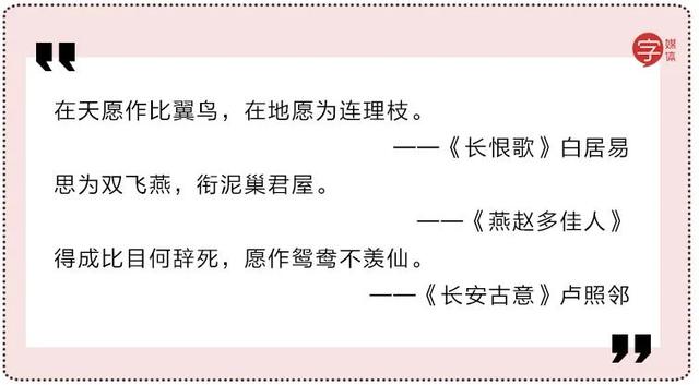 看不懂这些骚气的表白密码，我不配谈恋爱