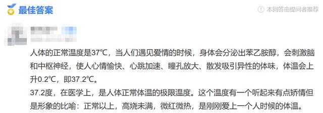 看不懂这些骚气的表白密码，我不配谈恋爱