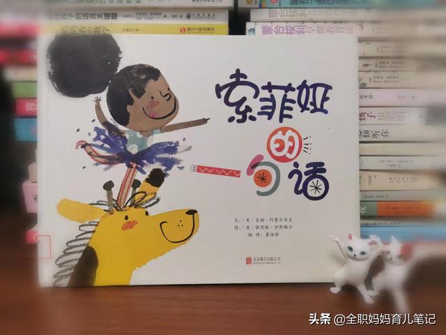 学会表达很重要：如果你有个心愿，怎么浓缩成一句话来表达