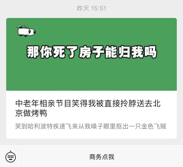 周末不知道发什么朋友圈？这里有2.9亿浏览量的小红书朋友圈文案