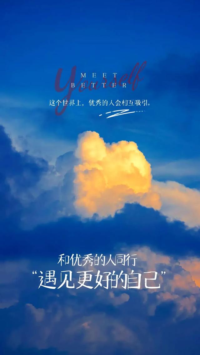 「2021.12.10」早安心语，寒冬正能量暖心短句，早上好正能量图片