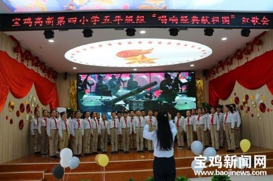 宝鸡小学生多种形式祝福祖国