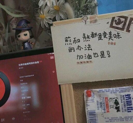 文案｜那些开学写在课本扉页的励志短句