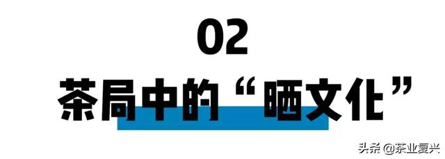 在朋友圈发喝茶图片套路多，你会哪几种？