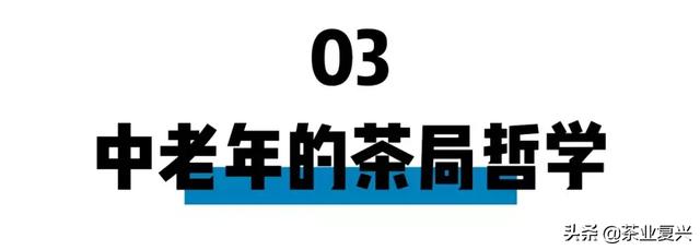 在朋友圈发喝茶图片套路多，你会哪几种？