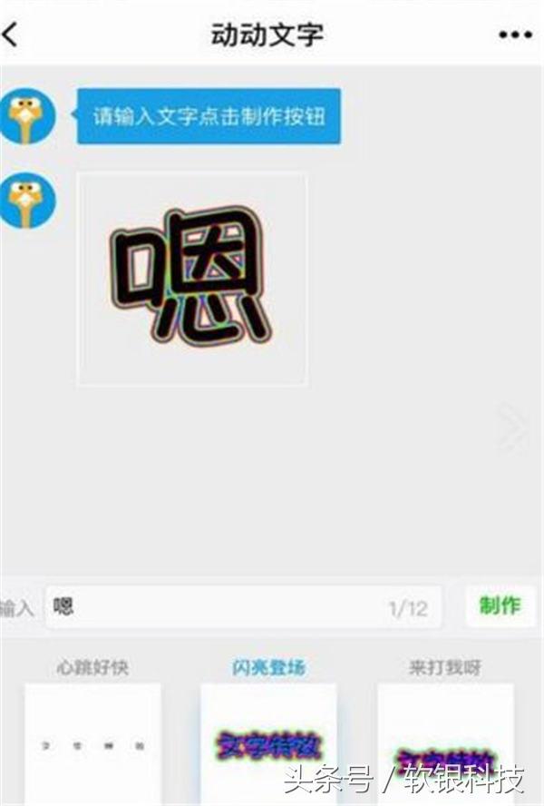 盘点一些好玩的微信小程序，无聊的时间就靠他们来打发了！