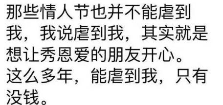 七夕节单身狗搞笑说说短句 单身一个人过七夕发朋友圈的话