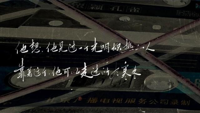 新的一年，唯愿命途风霜尽，乾坤气象和，历添新岁月，福满旧山河