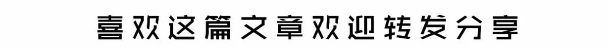 《资治通鉴》中的50句名言，句句经典，醍醐灌顶