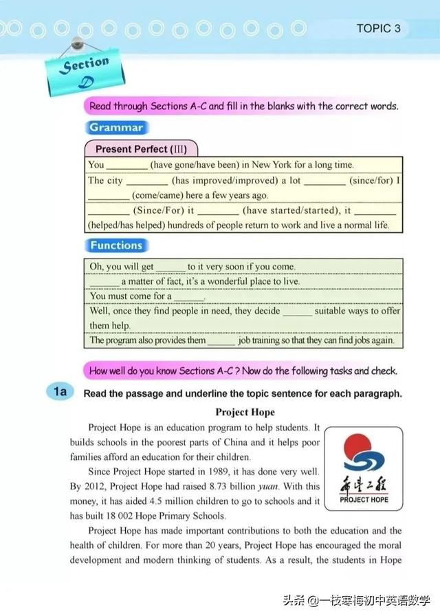 仁爱版九年级英语上册 Unit 1 Topic 3 知识汇总