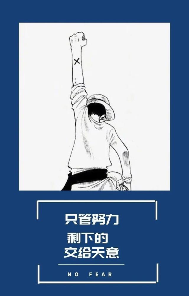 「2021.12.17」早安心语，正能量经典语句，寒冬清晨早上好问候语