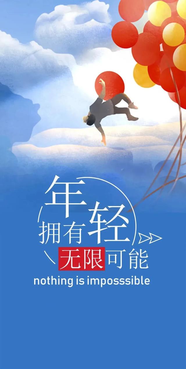 「2022.01.16」早安心语，正能量语录句子精选，惬意的早上好图片