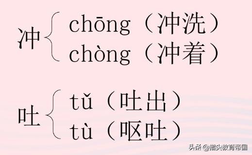 二年级语文下册第二课，《找春天》这样学，知识点+作文一起掌握