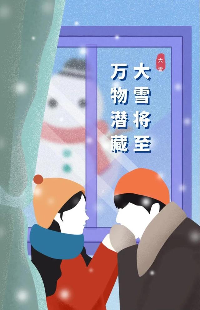 今日大雪，致我在乎的人