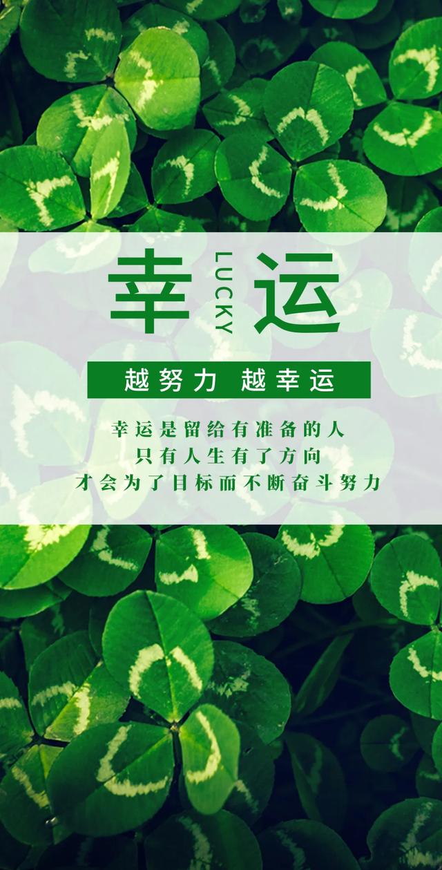 「2022.01.29」早安心语，正能量入心语录句子，优美语句图片带字