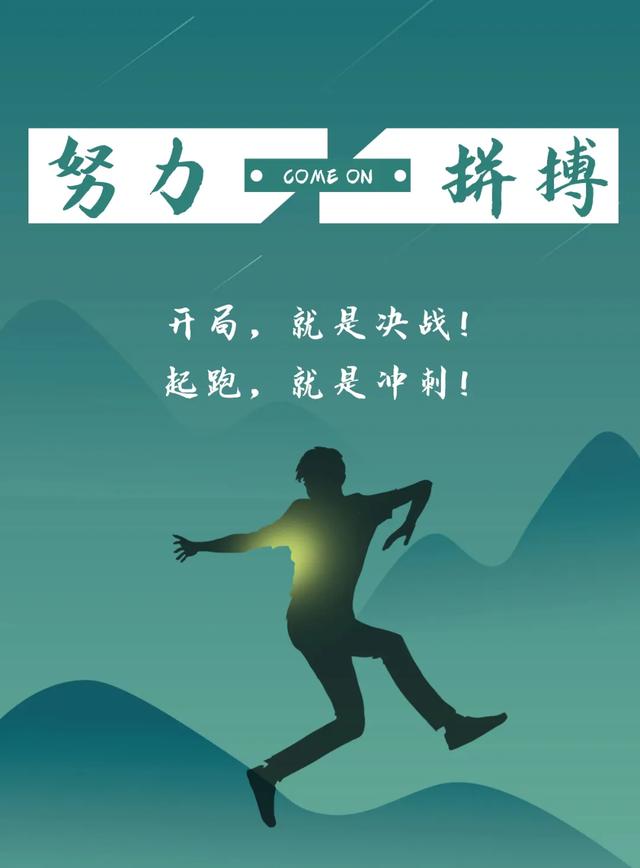 「2022.01.29」早安心语，正能量入心语录句子，优美语句图片带字