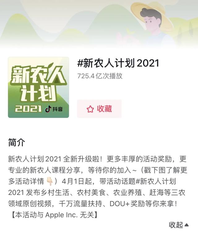 抖音沉迷下乡，60天涨粉1400万，“男版李子柒”张同学能火多久