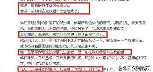 盘点娱乐圈渣男语录：霍尊最无耻，洪世贤最清醒，金瀚最会甩锅