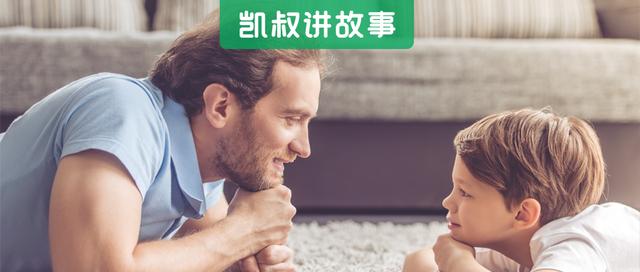 激励孩子常说这5句话，让孩子受益一生