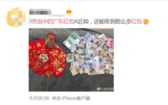 开工的快乐，广东人懂！上班第一天，“开工利是”刷屏了