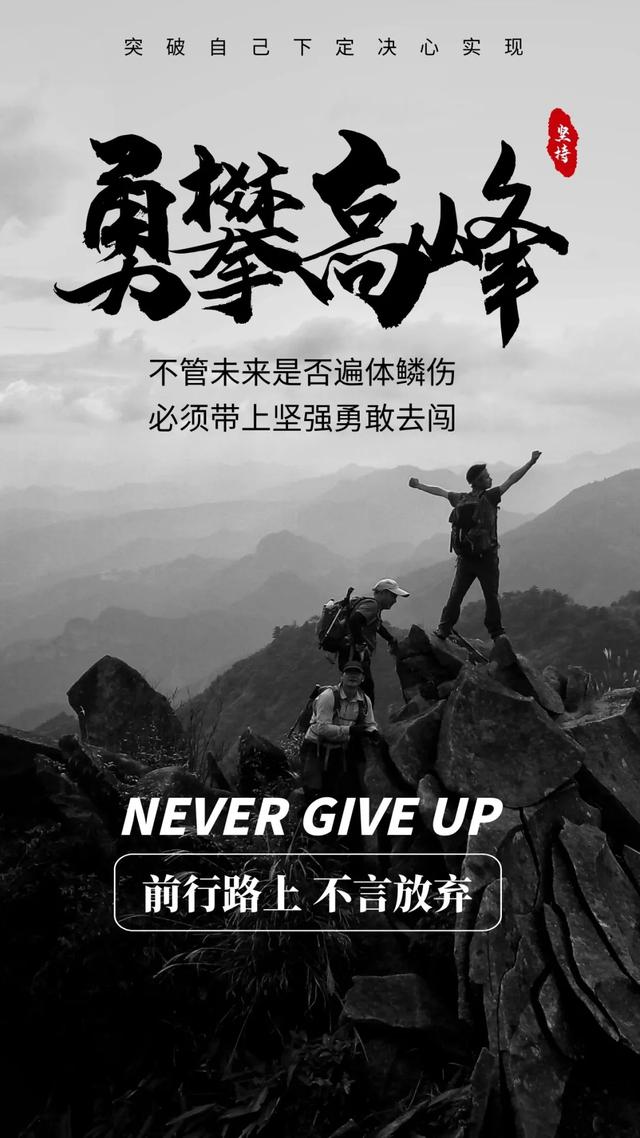 「2022.01.30」早安心语，正能量霸气语录句子，早上好共勉图片