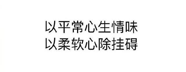 「2022.01.30」早安心语，正能量霸气语录句子，早上好共勉图片