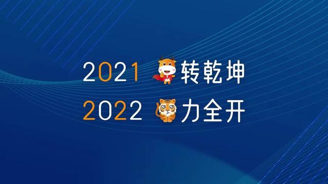 「2022.01.30」早安心语，正能量霸气语录句子，早上好共勉图片