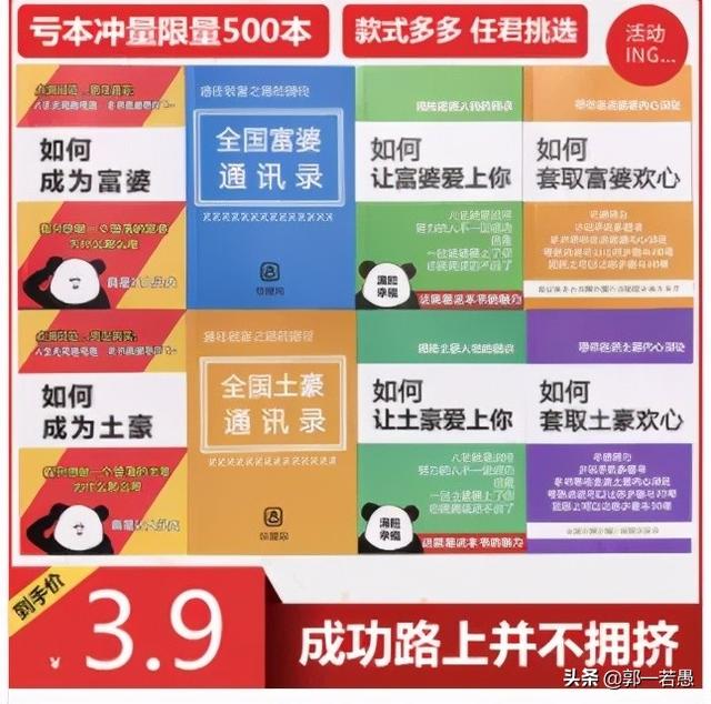 最“损”的朋友，送最“丑”的礼物