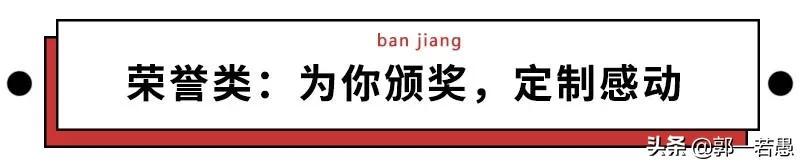 最“损”的朋友，送最“丑”的礼物