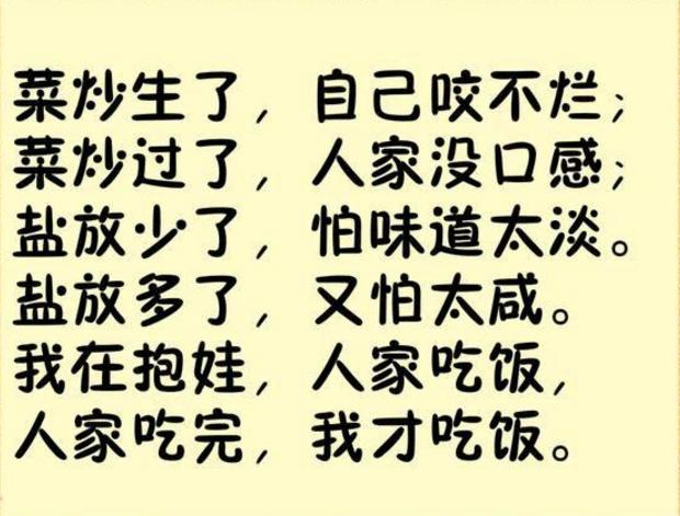 带孩不易，做老人难，新《带孙感言》送给所有带孙子的老同志们！