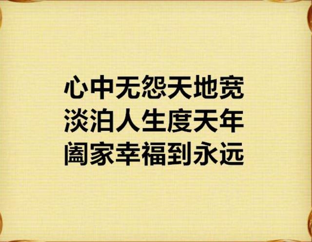 带孩不易，做老人难，新《带孙感言》送给所有带孙子的老同志们！