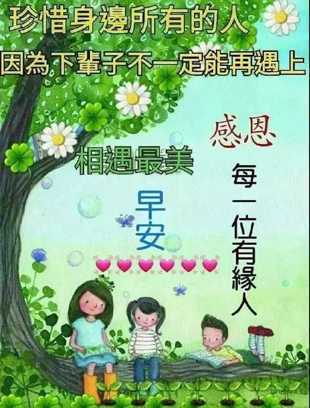 在樱花飘香的季节，细心体会春天的感觉，盼你健康快乐每天，早安