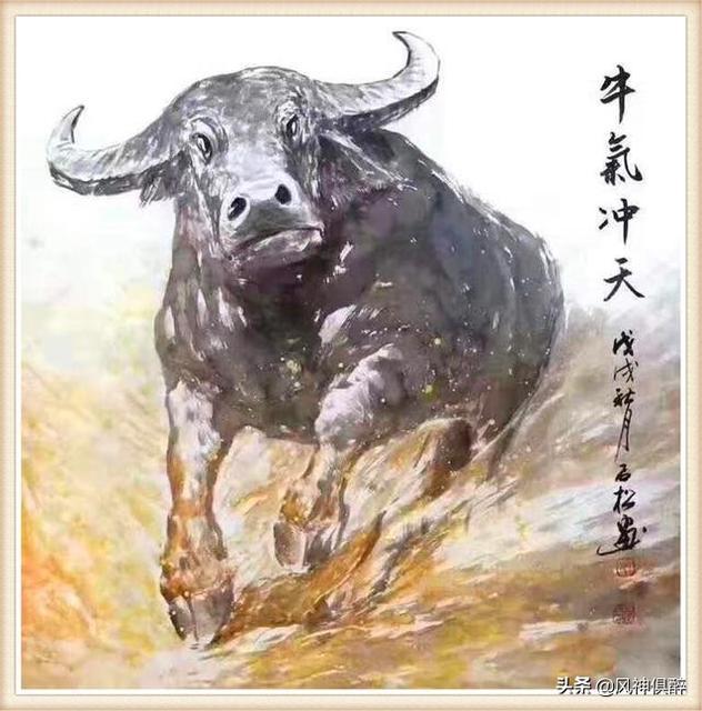 牛年致辞：尘埃深处，你我存在，生活继续，梦想继续