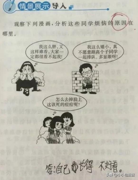 《小学生作业大赏》：老母亲被笑死的路上，没有一个孩子是无辜的