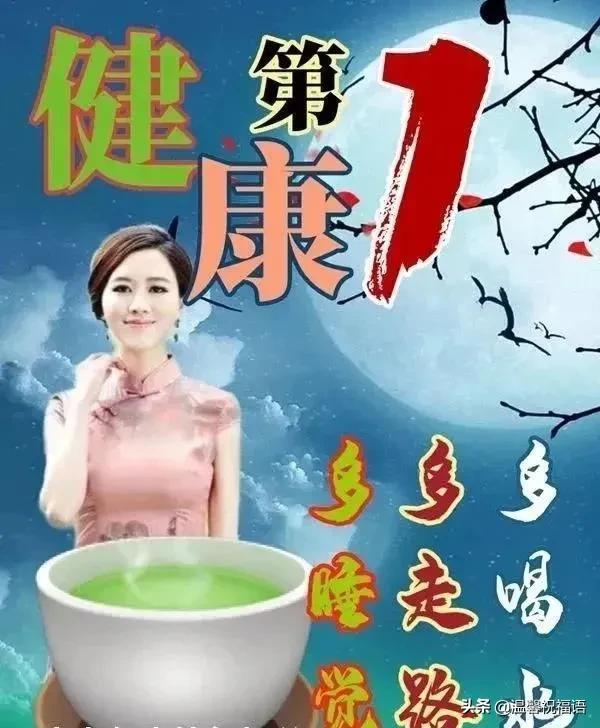 早上好，12月9日，祝你幸福平安！开心快乐