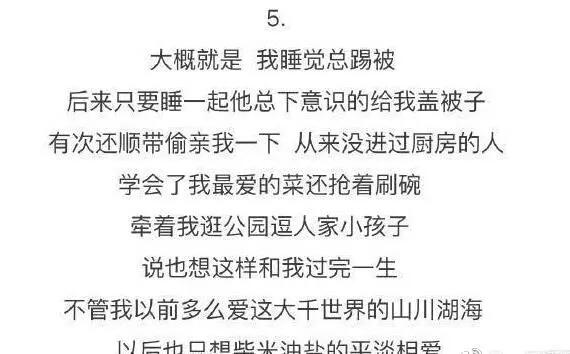 10句分手后的伤感句子，句句扎心令人肝肠寸断