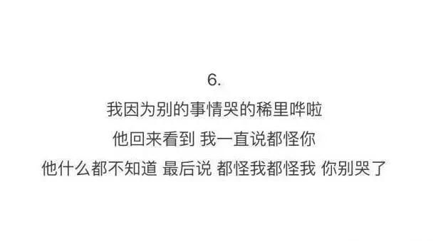 10句分手後的傷感句子,句句扎心令人肝腸寸斷