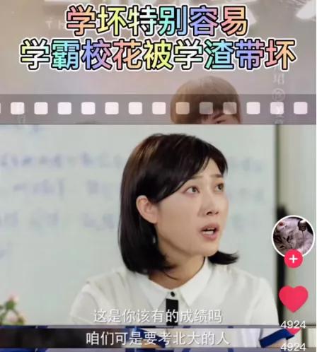 你给孩子的朋友圈子，就是他的未来