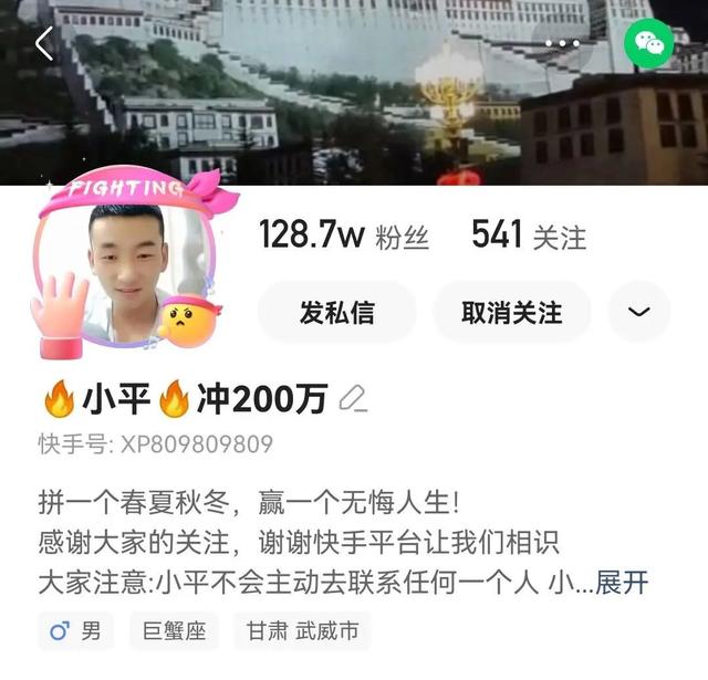 吸粉百万，月入3万！90后农村小伙成“薅”羊毛圈第一网红