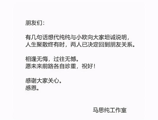 有种虐心“分手文案”叫杨紫，人家都相互祝福，她却和别人不一样