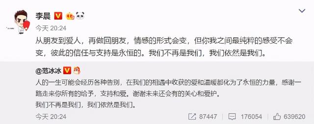 有种虐心“分手文案”叫杨紫，人家都相互祝福，她却和别人不一样