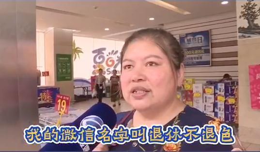 给糖就不闹、坐在豪车里的美人……可可爱爱中老年微信名大赏，是我妈没错了